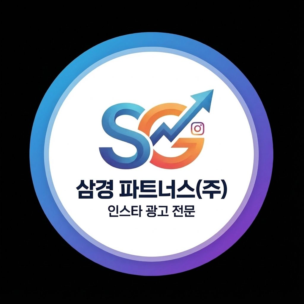 삼경파트너스 로고